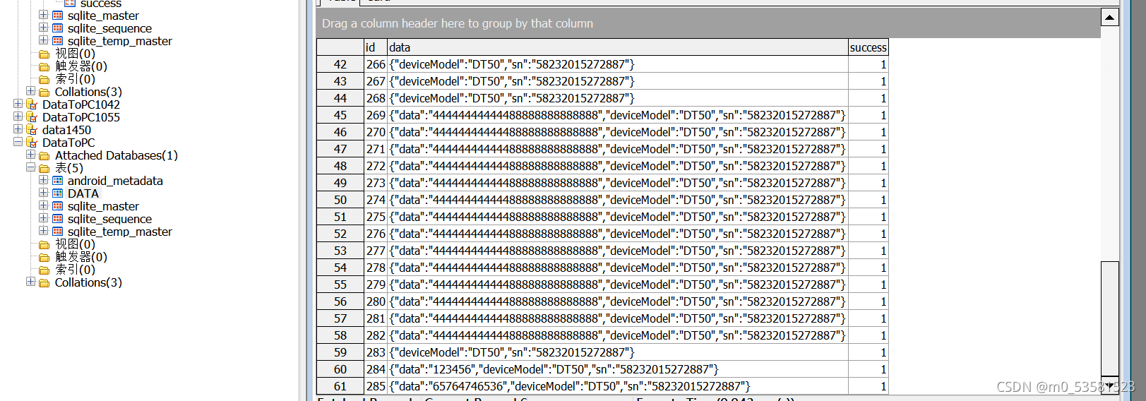 Android数据库:SQLite除了.db文件,还多出.db-shm,.db-wal文件