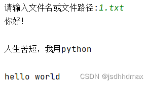 Python快速编程入门 第2版 实训案例及课后编程题