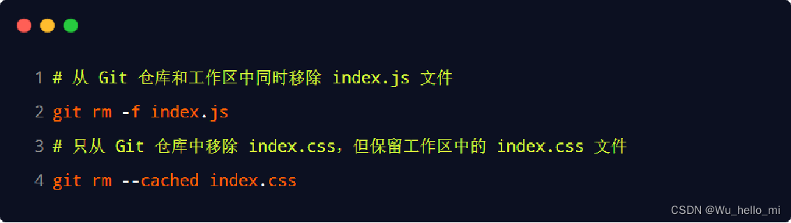 Git学习