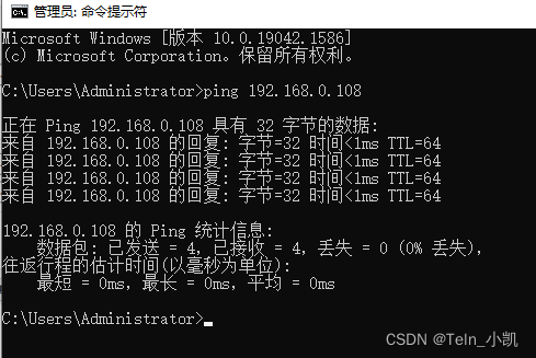 centos 设置静态IP