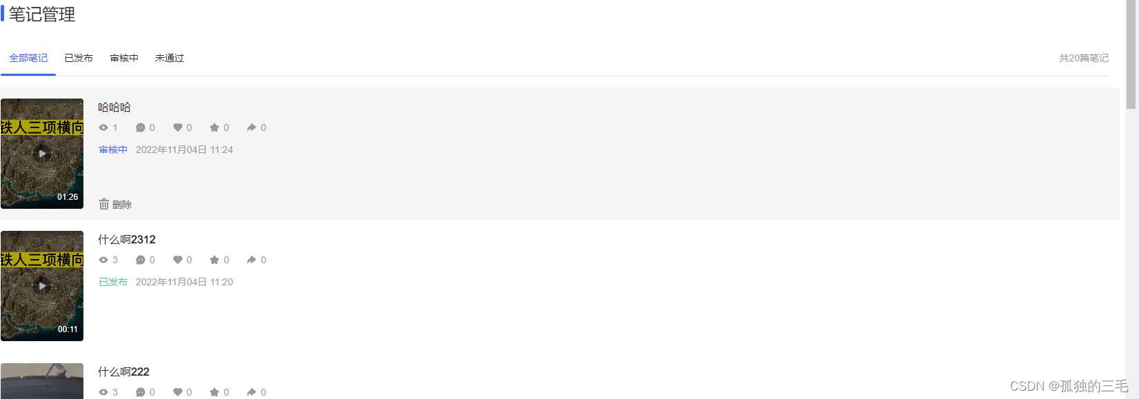 某社交app个人视频,笔记发布xsign，authorization，xb3traceid，xs，xt，及postdata签名s_小