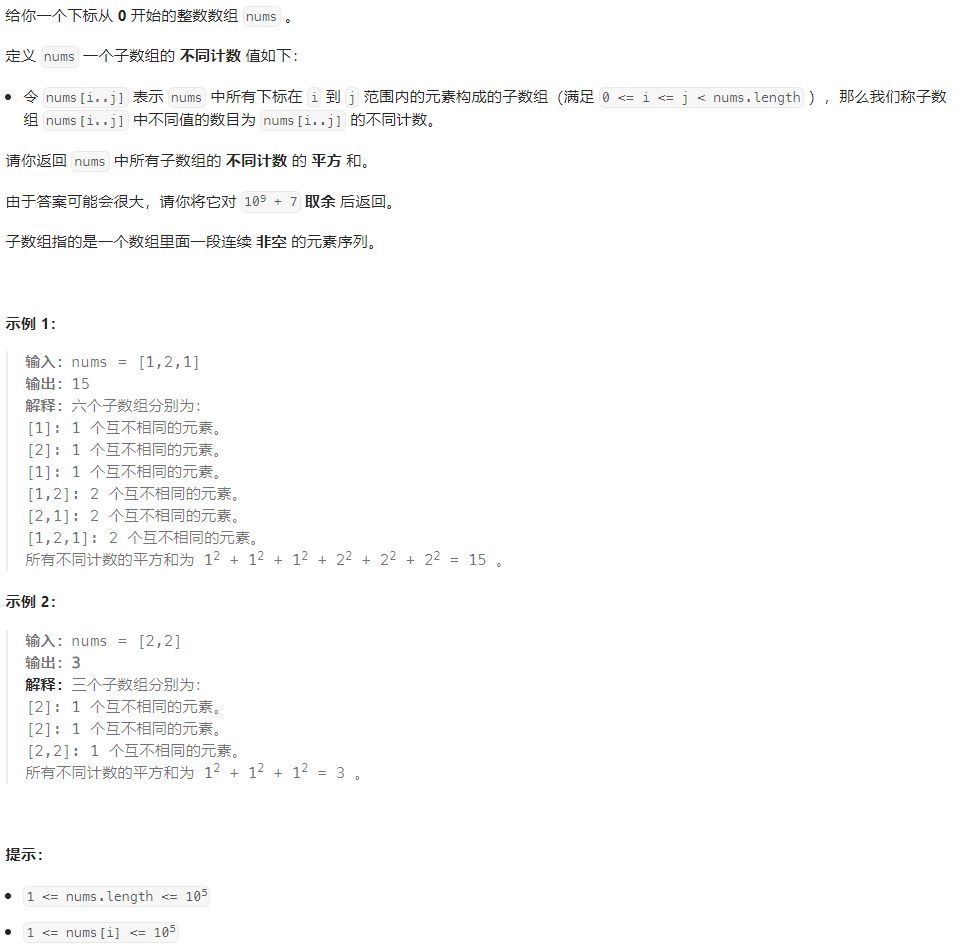 第 116 场 LeetCode 双周赛题解