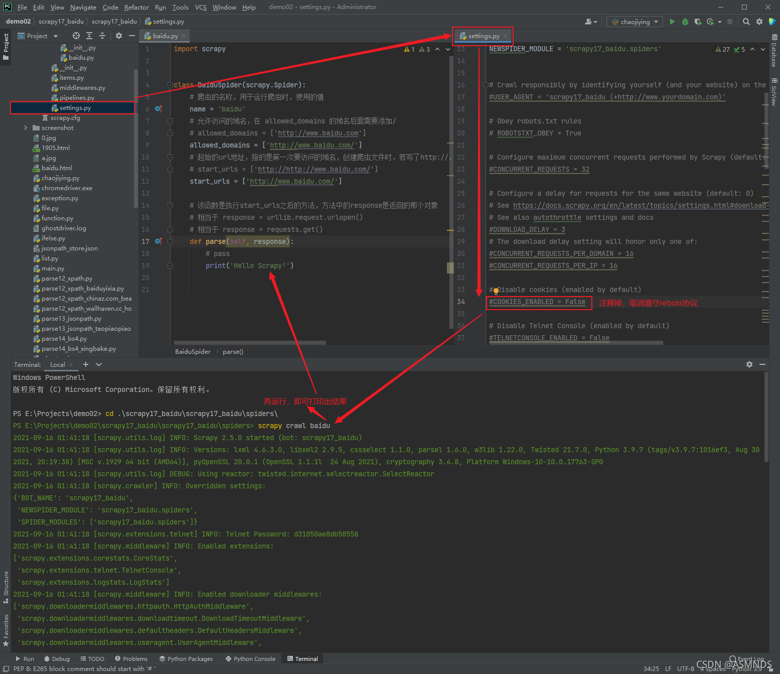 Python 爬虫(Spider)基础_python spider_ASMNDS的博客-CSDN博客