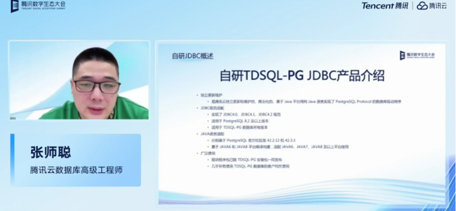 腾讯云数据库SaaS致力于构建数据库分布式云，为更多更广的用户提供服务