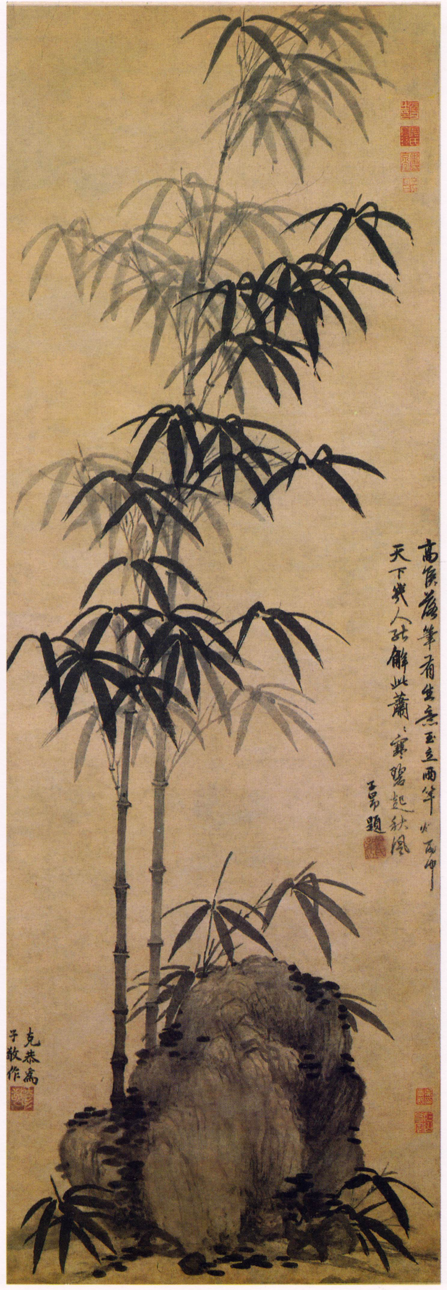 二,《墨竹坡石图》