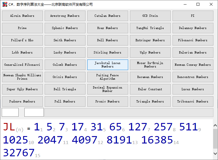 C#，雅各布斯塔尔—卢卡斯（Jacobsthal Lucas Number）的算法与源代码