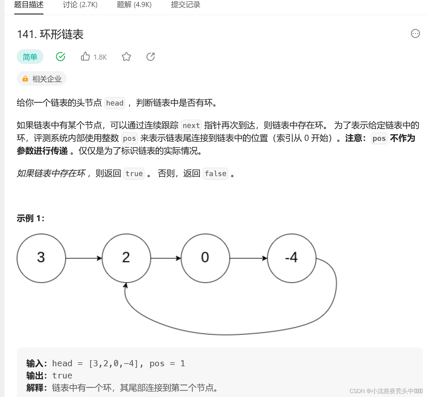 ここに画像の説明を挿入