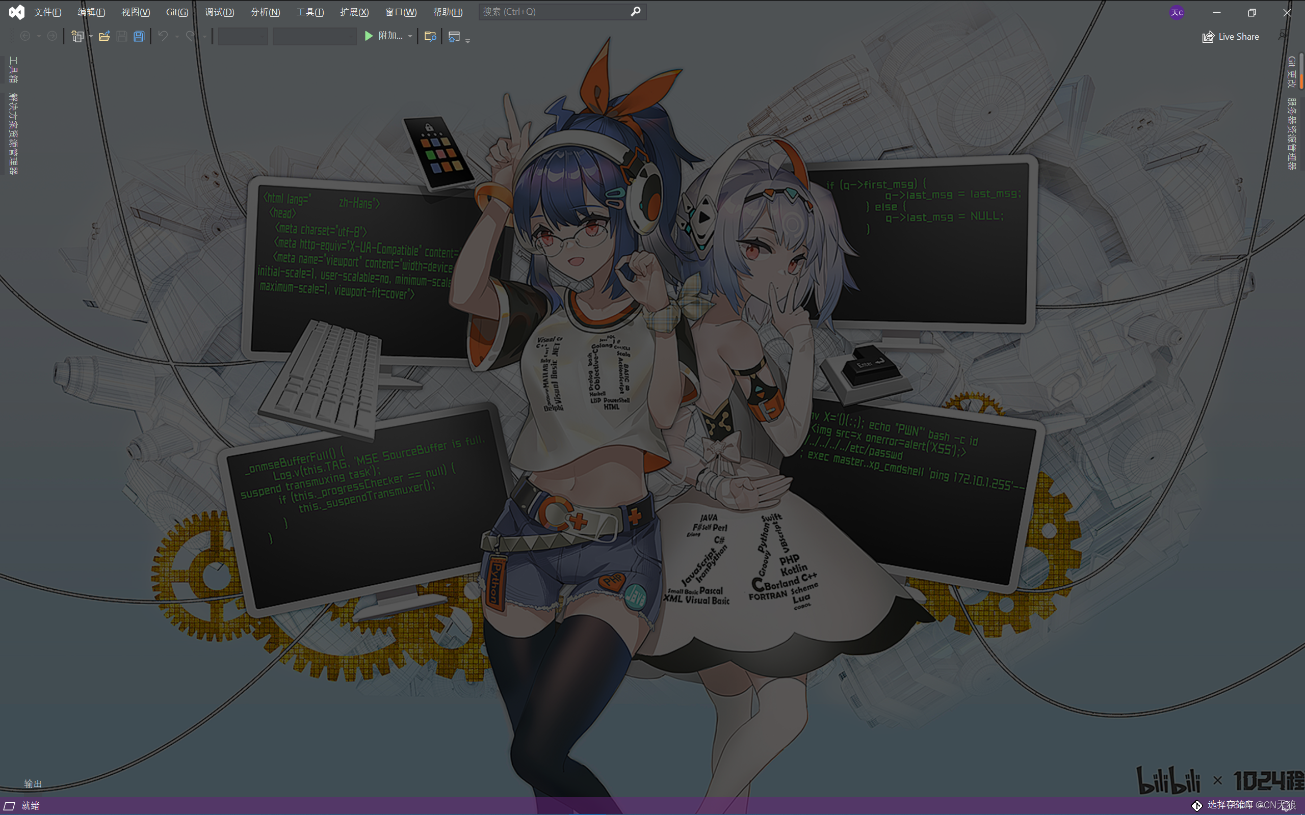 Visual Studio 22界面美化教程 Cn天狼的博客 Csdn博客 Vs美化 Visual Studio 22界面美化教程 Cn天狼的博客 Csdn博客 Vs美化