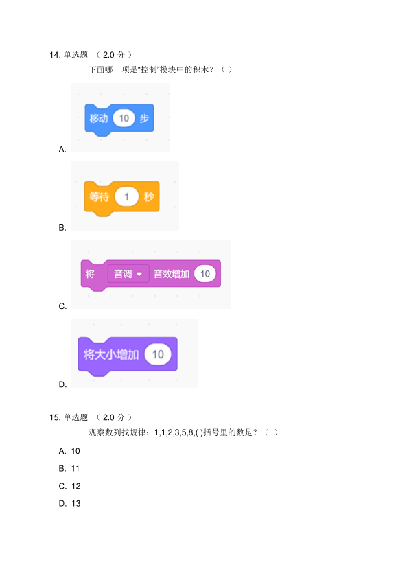 10