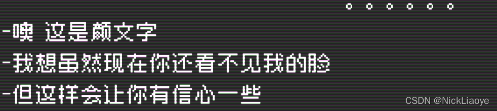 短信交流