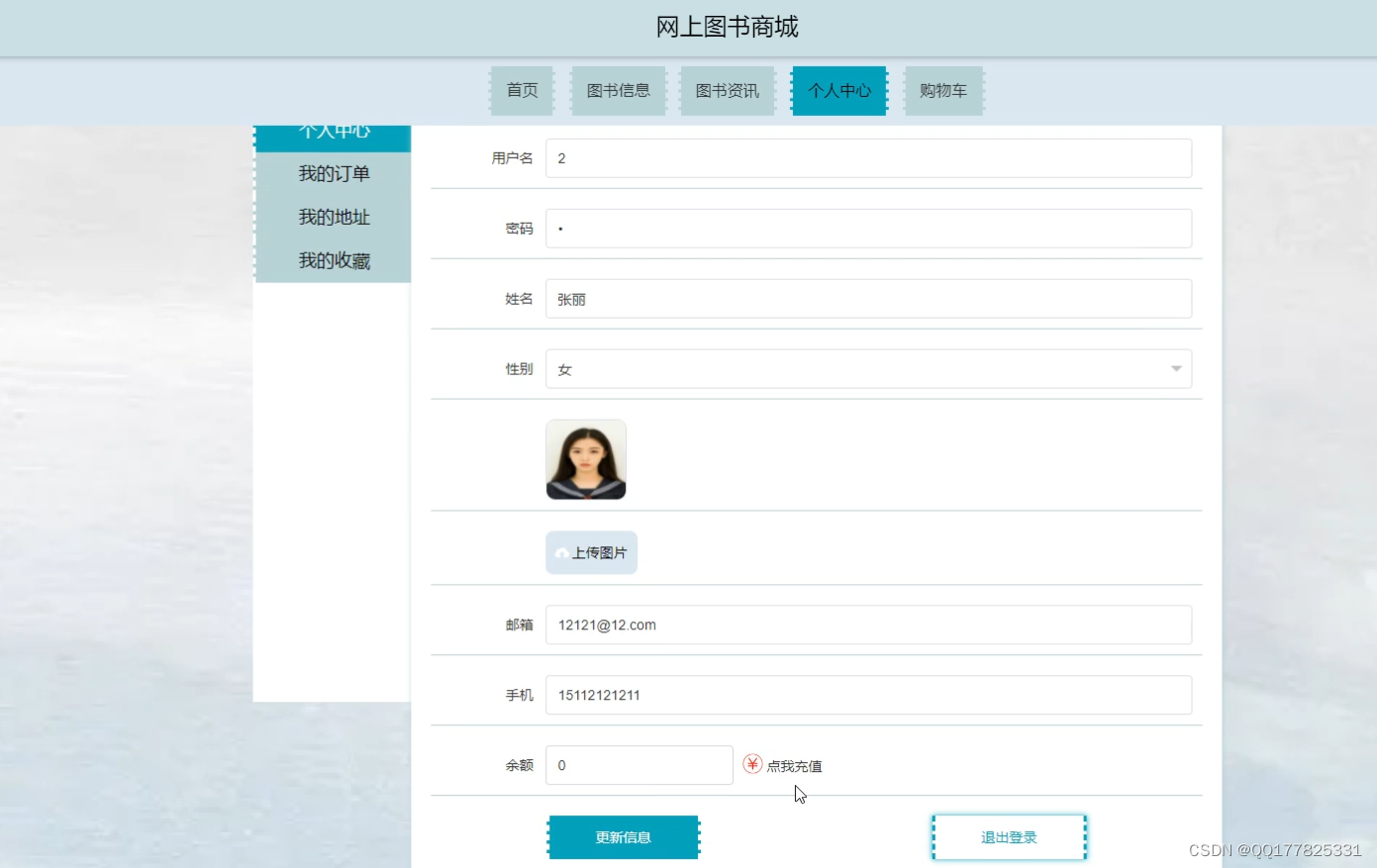 请添加图片描述