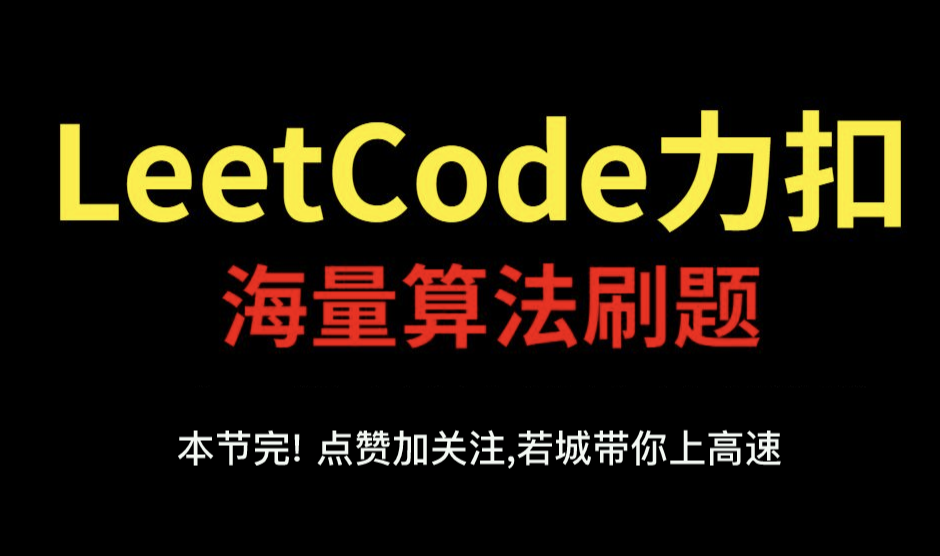 【力扣算法20】之 8. 找出字符串中第一个匹配项的下标 (python方向)