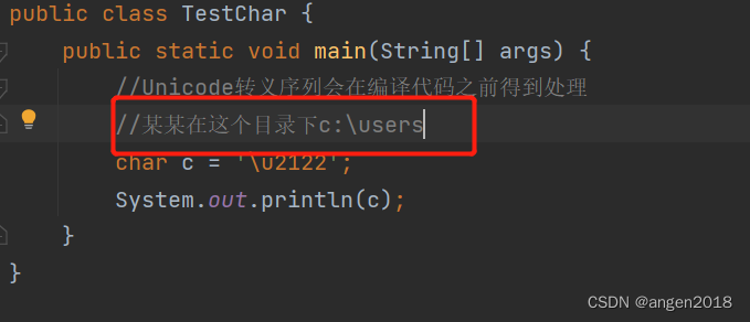 java 基本数据类型char类型注意事项_java char实体类-CSDN博客