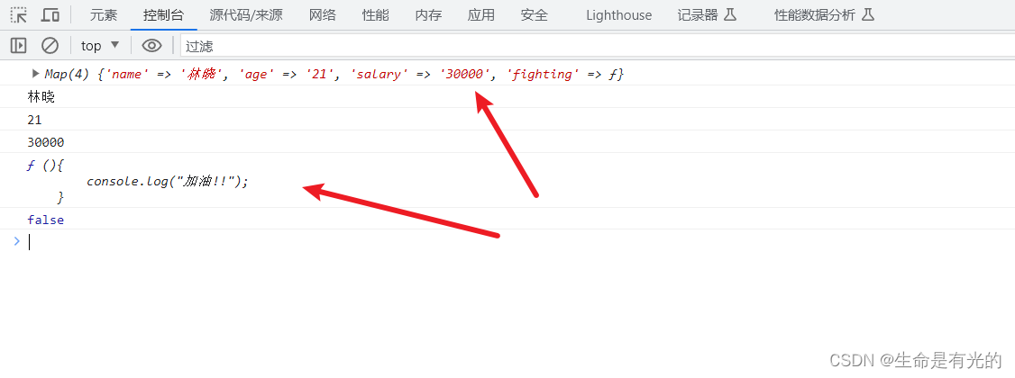 JavaScript高阶班之ES6 → ES11(八)