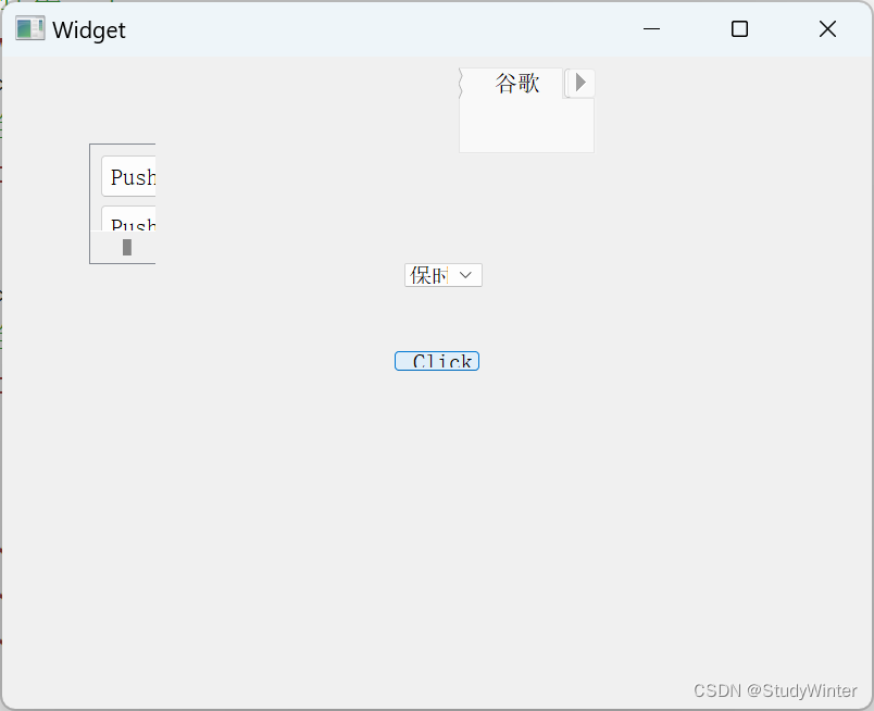 【QT】其他常用控件1