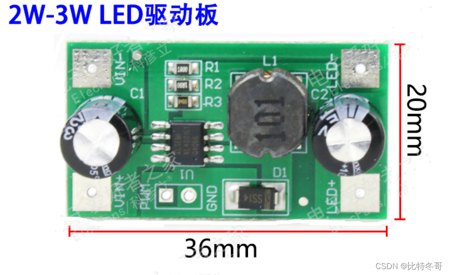 Led驱动器 Dc恒流电源板模块 Led Driver资料 Csdn博客