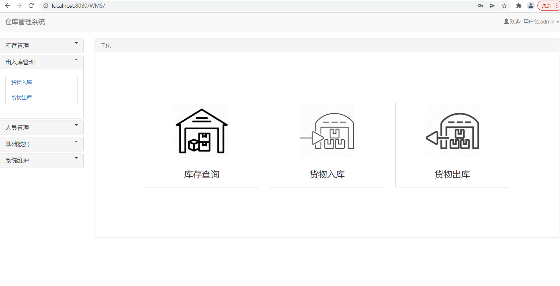合肥百度搜索引擎=合肥百度seo排名