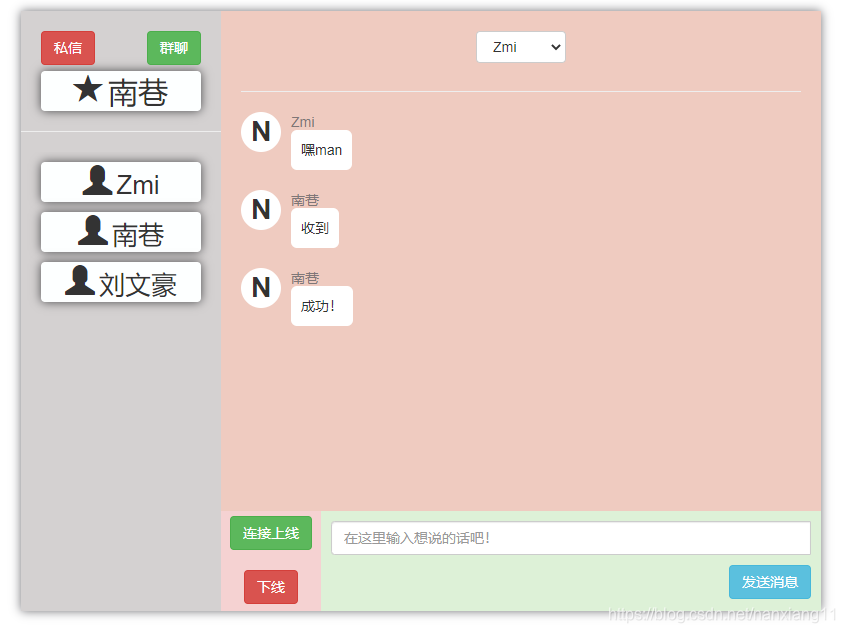 请添加图片描述