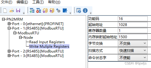 PROFINET转Modbus RTU网关连接WDH-31-200电动机保护控制器配置案例