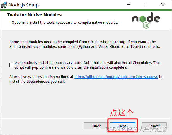 如果当前node.js版本和项目需要版本不一样，卸载重装其他版本node.js的方法