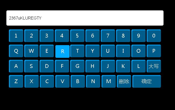 jquery 界面显示软键盘