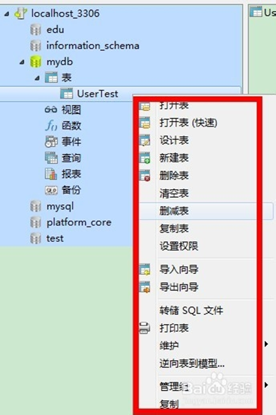 Navicat For MySQL CSDN 