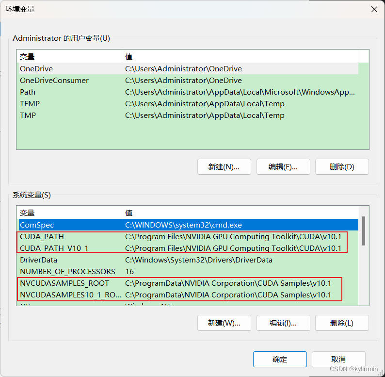 CUDA与cuDNN安装教程（超详细）