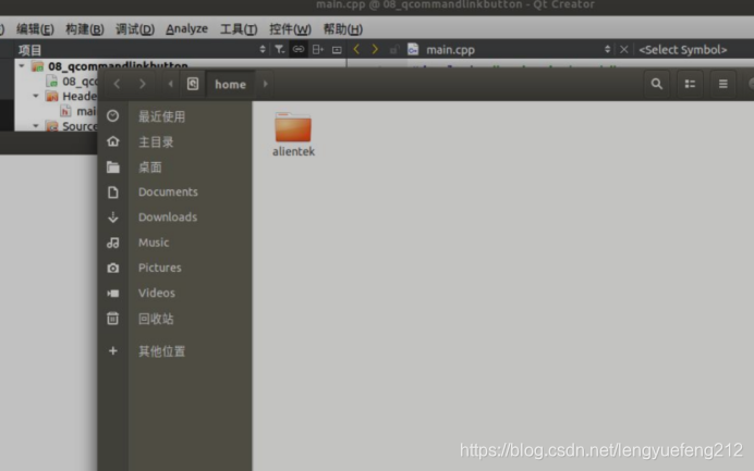 Qcommandlinkbutton Qt控件----按键_qt 按钮-CSDN博客