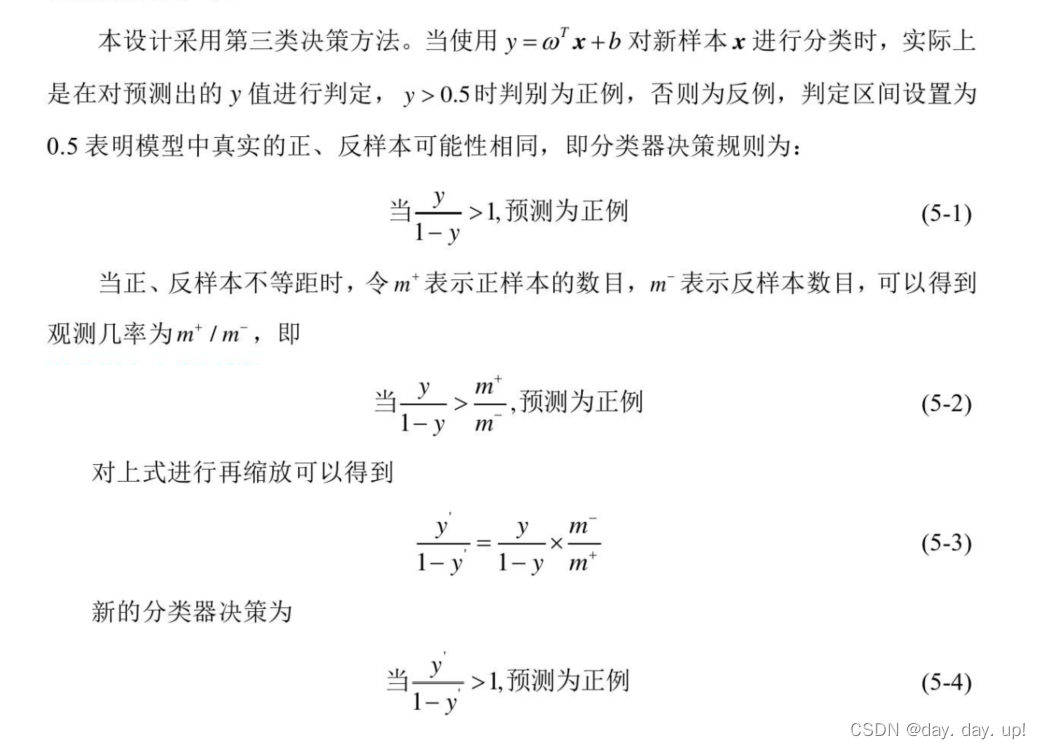 基于人体呼出气体的电子鼻系统的设计与实现