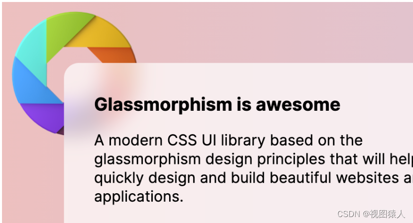 HTML 和 CSS 来实现毛玻璃效果（Glassmorphism）