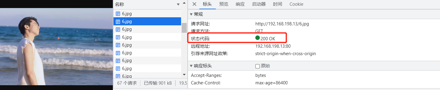 [外链图片转存失败,源站可能有防盗链机制,建议将图片保存下来直接上传(img-hCThxZCw-1687673546437)(C:\Users\zhao\AppData\Roaming\Typora\typora-user-images\image-20230625120534846.png)]