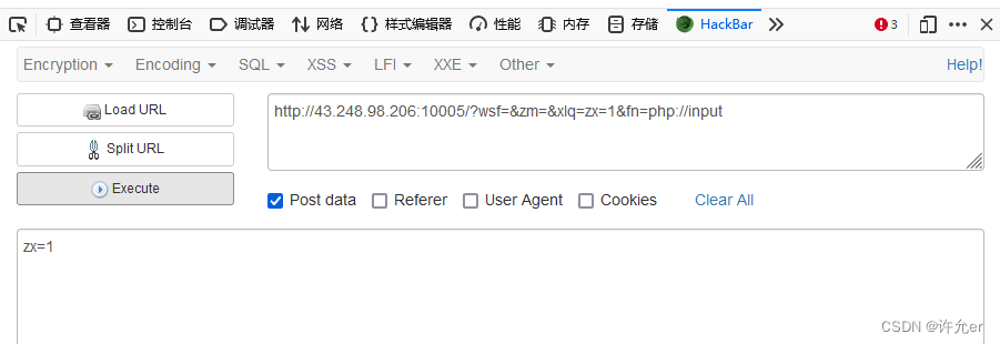 Xsctf 联合招新赛（热身赛）web部分wp 1 Ezphp详细讲解 Web Ezphp Csdn博客