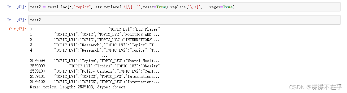 python-excel-csdn