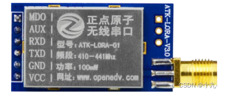 stm32 lora_angular模块间通信[通俗易懂]