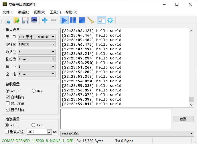 APM/STM32F072RB基于HAL库配置USB CDC虚拟串口功能