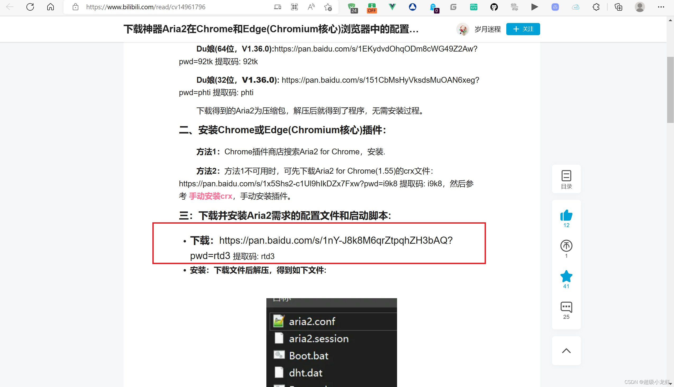 请添加图片描述