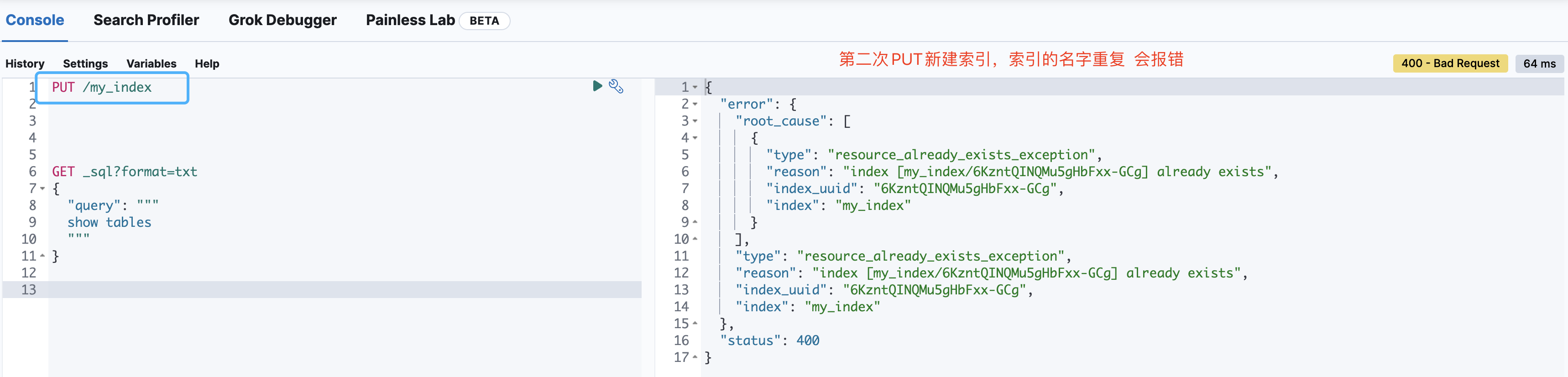 【Elasticsearch】DSL操作相关