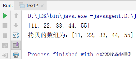 Java中数组的5种拷贝方法_java 数组拷贝-CSDN博客