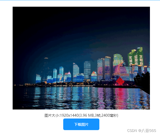 照片怎么做gif动图？教你轻松三步在线完成gif制作/