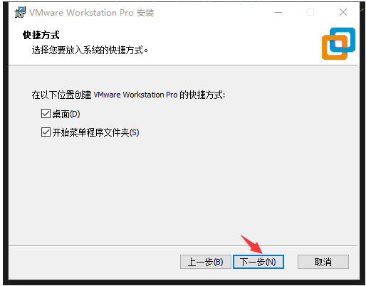 [External link picture transfer failed, the source site may have an anti-leeching mechanism, it is recommended to save the picture and upload it directly (img-Z5BNo0qs-1680276739365) (VMware download, installation and registration.assets/image-20230331233034632.png)]
