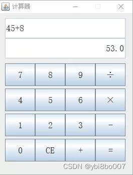 java简易计算器的设计