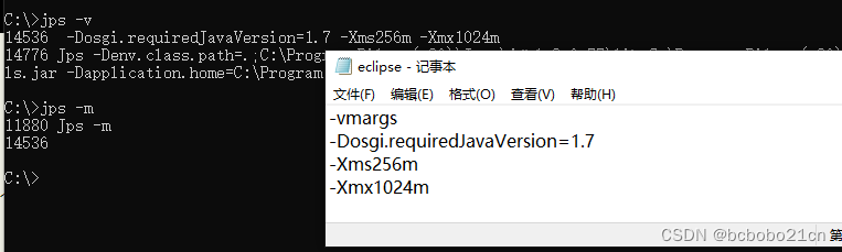 JDK jps命令复习