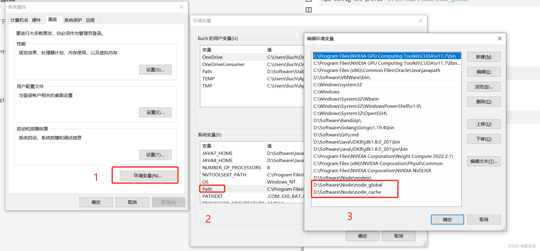 windows下使用vite创建vue项目