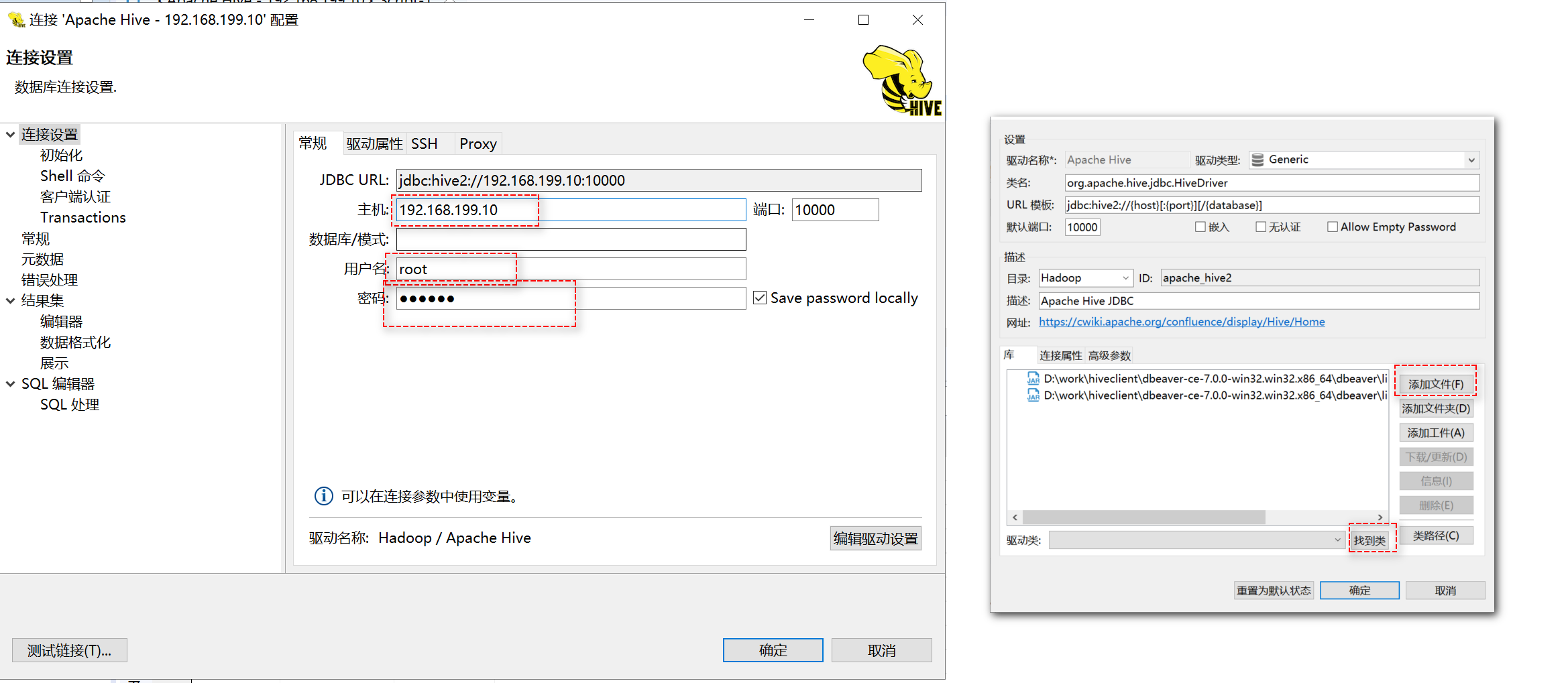 Hive的安装和使用以及Java操作hive_java hive-CSDN博客