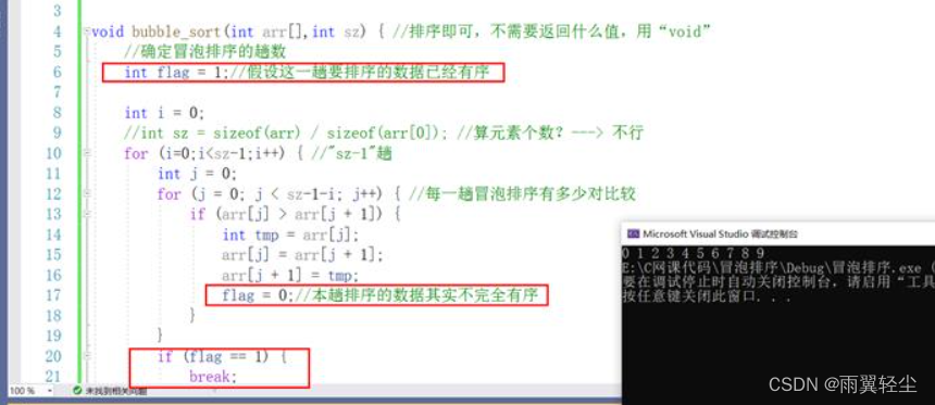 [外链图片转存失败,源站可能有防盗链机制,建议将图片保存下来直接上传(img-xASkJyRD-1672043983332)(D:\Typora图片\clip_image057.jpg)]