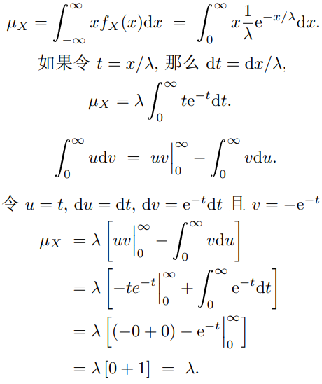 指数分布（一种连续分布）、爱尔朗分布-CSDN博客