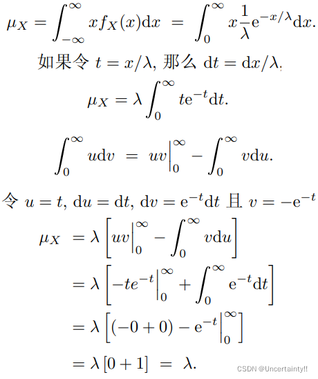 指数分布(一种连续分布)、爱尔朗分布-CSDN博客