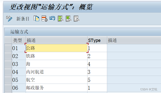 T-CODE:0VTB