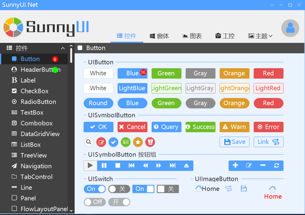C 怎么使用sunny Ui Csdn