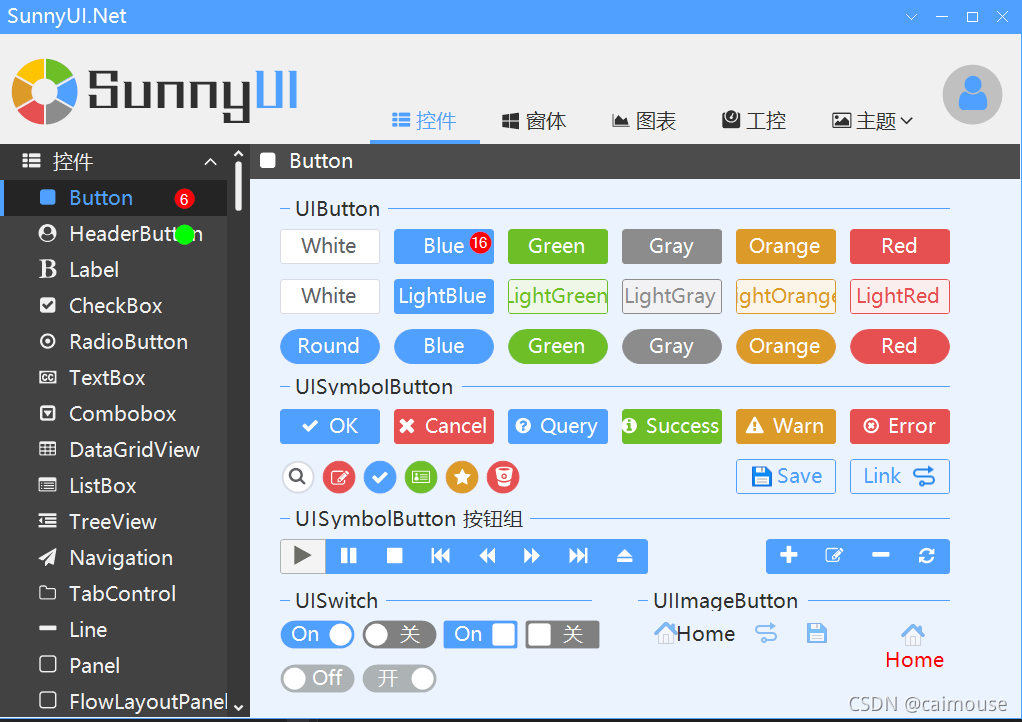 C 怎么使用sunny Ui Csdn